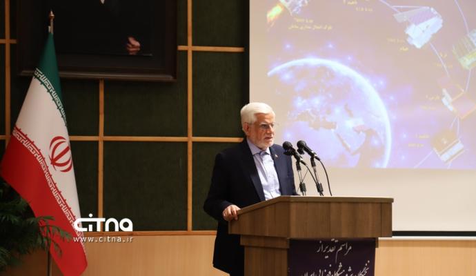 پژوهشگاه فضایی