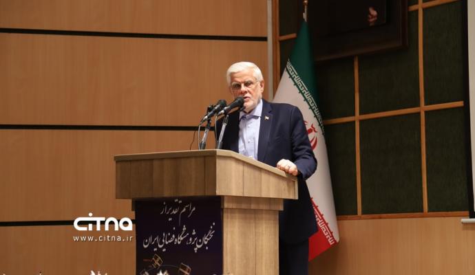 پژوهشگاه فضایی