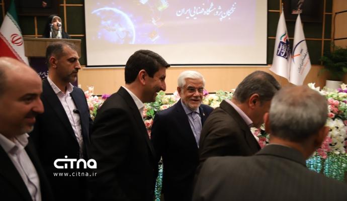 پژوهشگاه فضایی