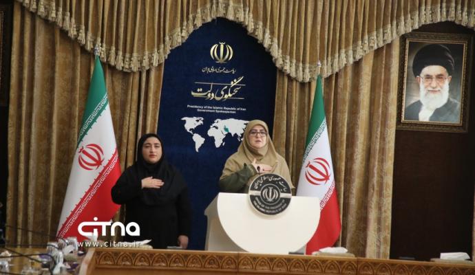 فاطمه مهاجرانی