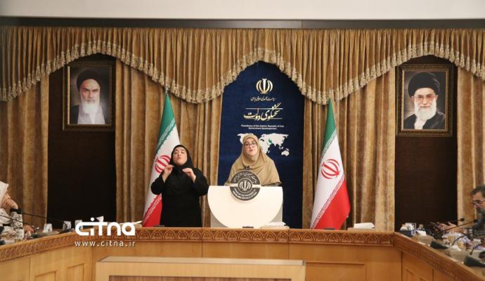 فاطمه مهاجرانی