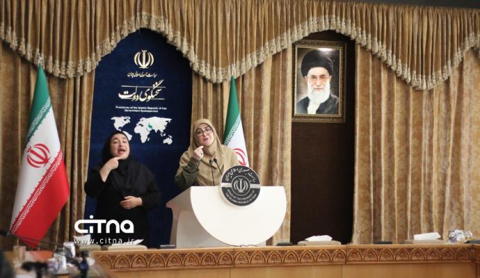 فاطمه مهاجرانی