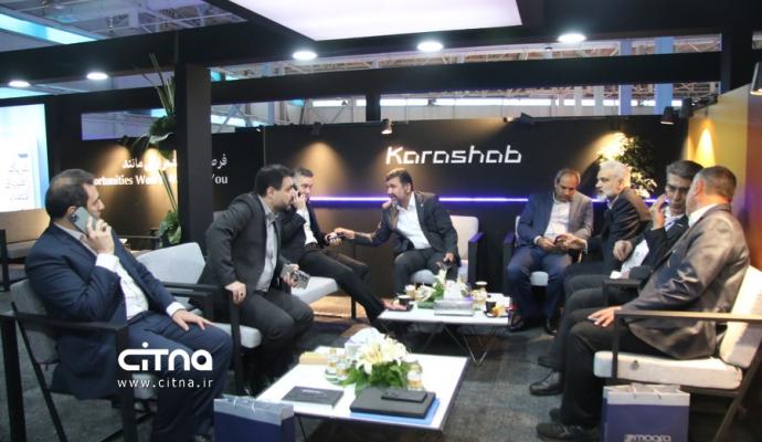 کاراشاب - الکامپ