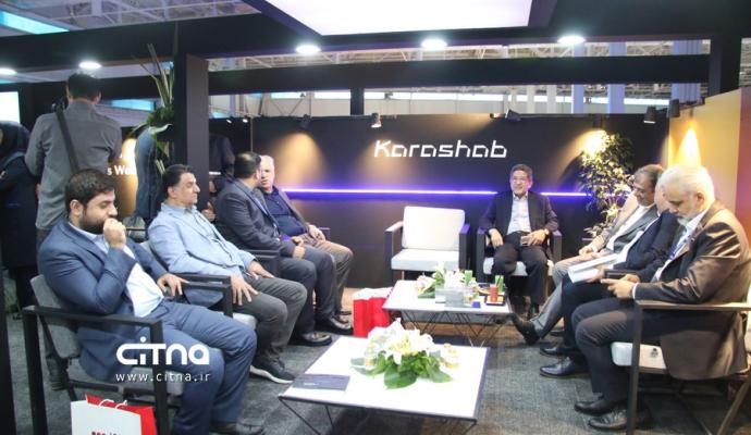 کاراشاب - الکامپ