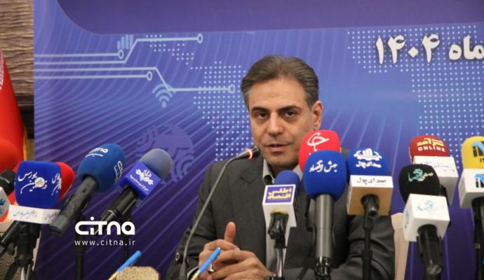 کنفرانس ملی 