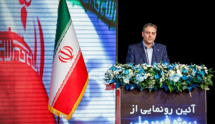 کنفرانس ملی مخابرات