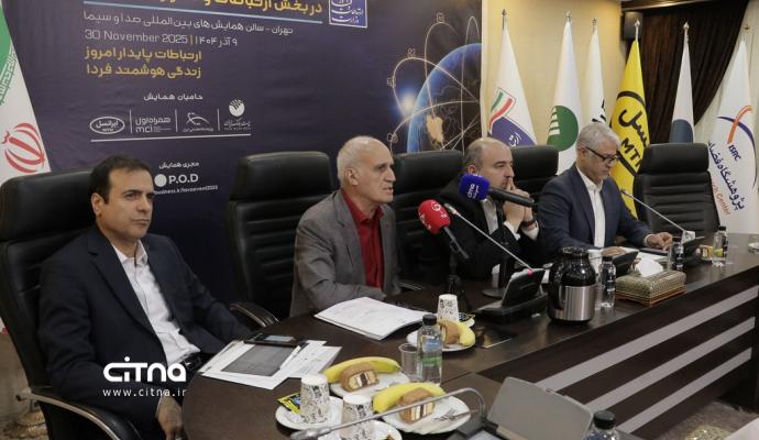 سرمایه گذاری فاوا