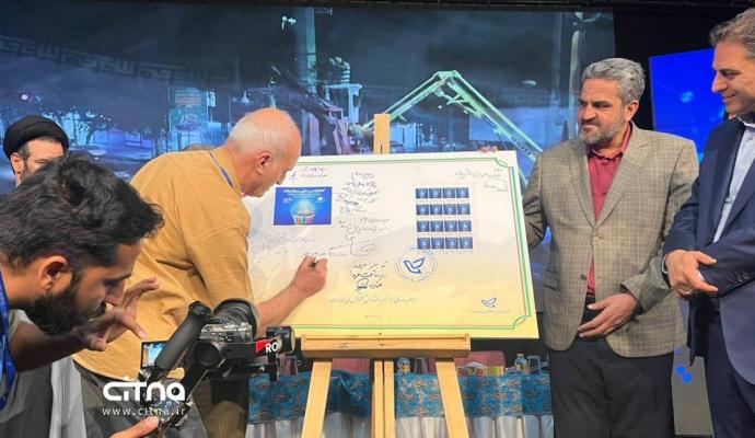 کنفرانس ملی مخابرات