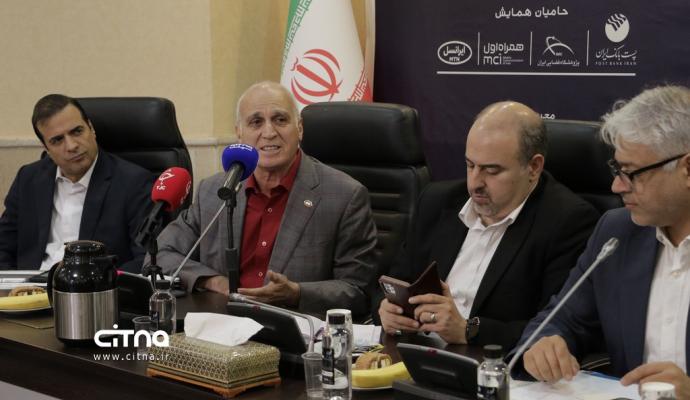 سرمایه گذاری فاوا