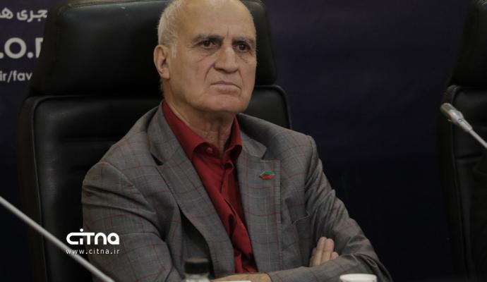 سرمایه گذاری فاوا