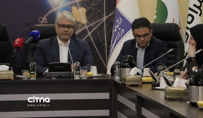 سرمایه گذاری فاوا