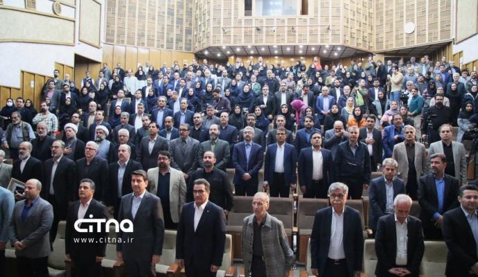 وزارت ارتباطات