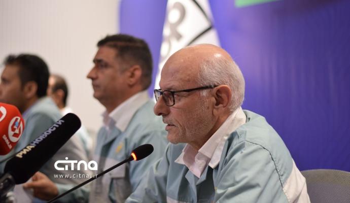 شرکت فولاد مبارکه