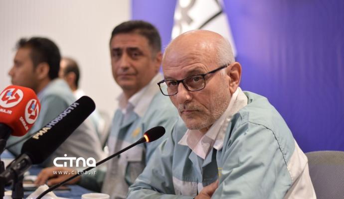 شرکت فولاد مبارکه