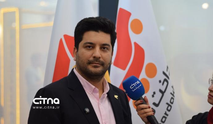 یازدهمین دوره نمایشگاه تراکنش ایران 