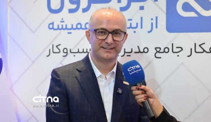 یازدهمین دوره نمایشگاه تراکنش ایران 