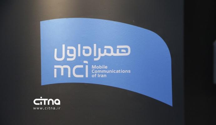 یازدهمین دوره نمایشگاه تراکنش ایران 