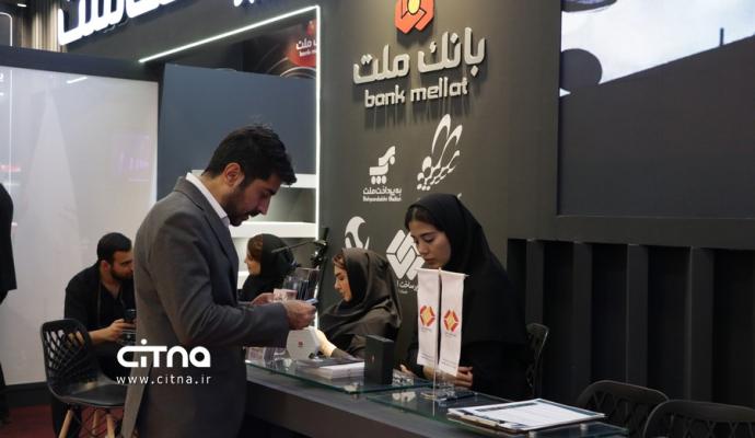 یازدهمین دوره نمایشگاه تراکنش ایران 