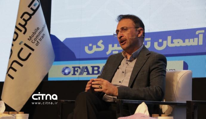 یازدهمین دوره نمایشگاه تراکنش ایران 