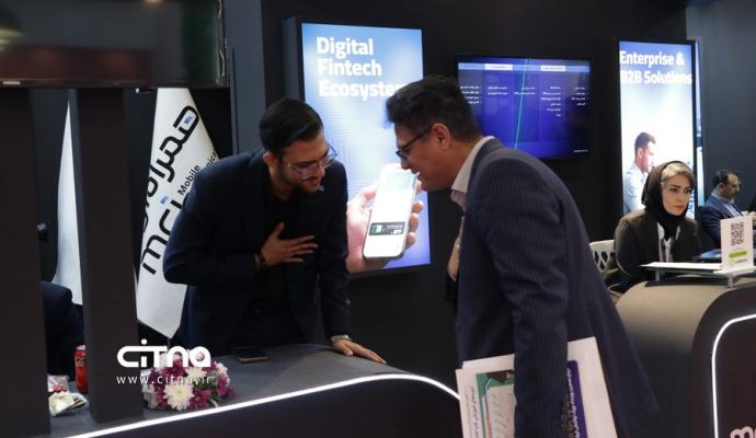 یازدهمین دوره نمایشگاه تراکنش ایران 