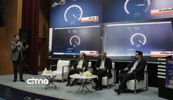 یازدهمین دوره نمایشگاه تراکنش ایران 