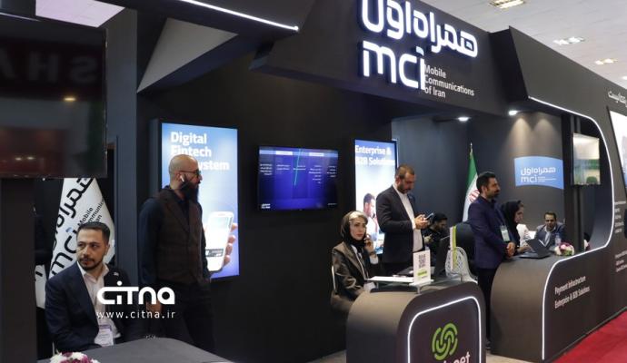 یازدهمین دوره نمایشگاه تراکنش ایران 