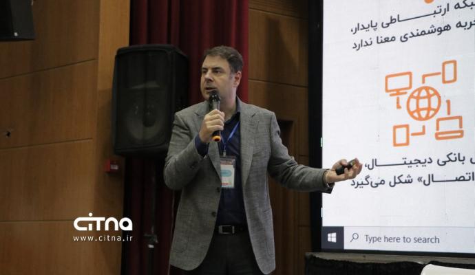 یازدهمین دوره نمایشگاه تراکنش ایران 