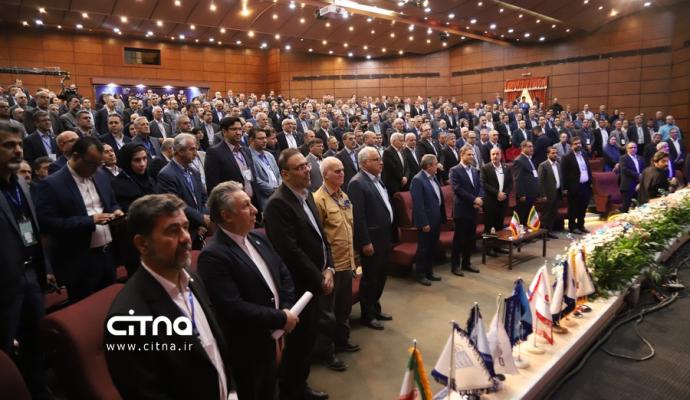 کنفرانس ملی مخابرات