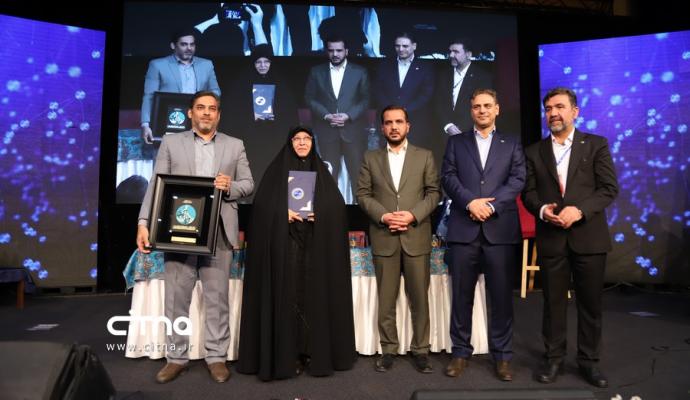 کنفرانس ملی مخابرات