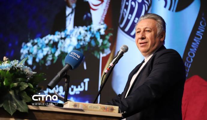 کنفرانس ملی مخابرات