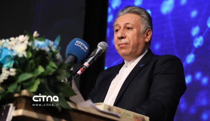 کنفرانس ملی مخابرات