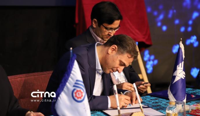 کنفرانس ملی مخابرات