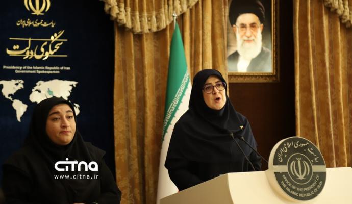 سخنگوی دولت