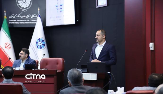 انجمن تجارت الکترونیک تهران