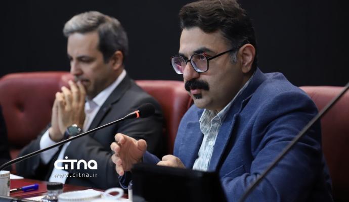 انجمن تجارت الکترونیک تهران