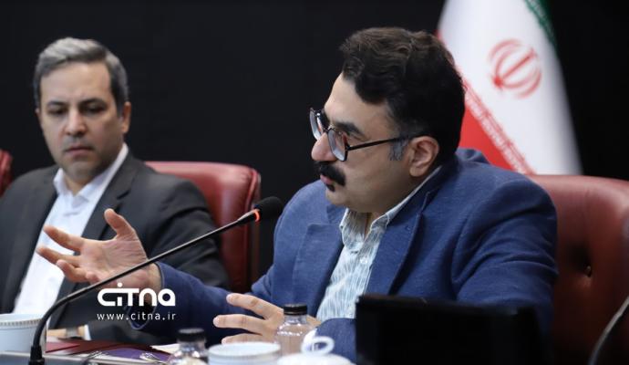 انجمن تجارت الکترونیک تهران