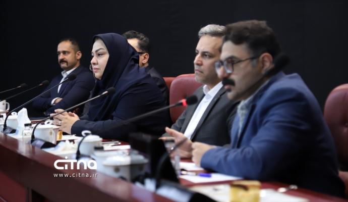 انجمن تجارت الکترونیک تهران