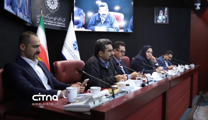 نشست انجمن تجارت الکترونیک تهران