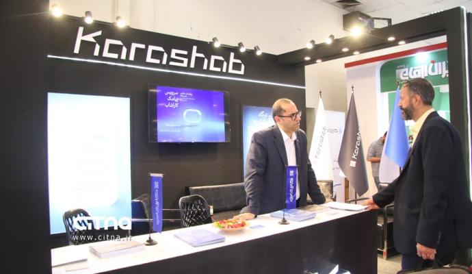 یازدهمین دوره نمایشگاه تراکنش ایران 