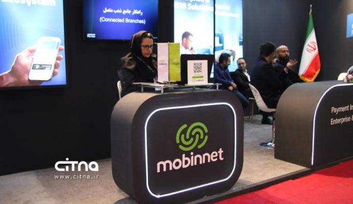 یازدهمین دوره نمایشگاه تراکنش ایران 