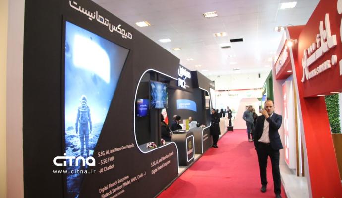 یازدهمین دوره نمایشگاه تراکنش ایران 