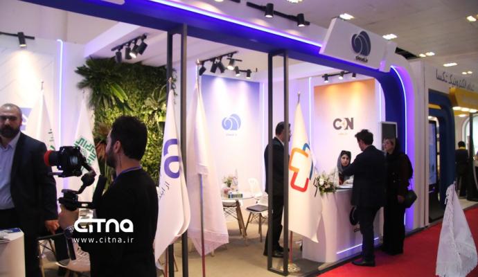 یازدهمین دوره نمایشگاه تراکنش ایران 