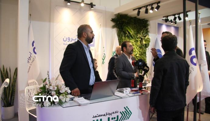 یازدهمین دوره نمایشگاه تراکنش ایران 