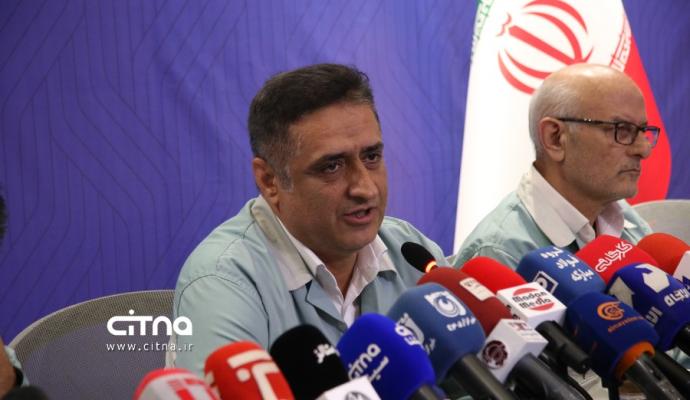 فولاد مبارکه 1