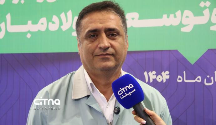 فولاد مبارکه 1