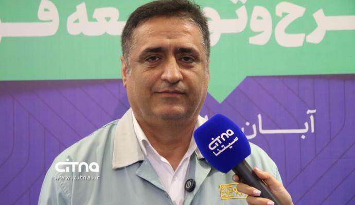 فولاد مبارکه 1