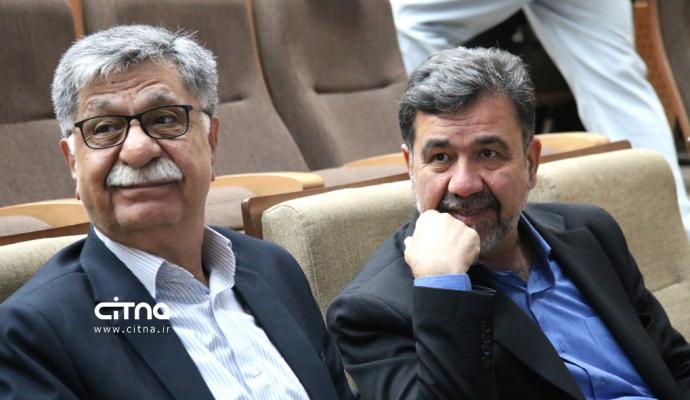 وزارت ارتباطات