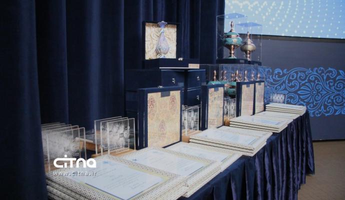 وزارت ارتباطات