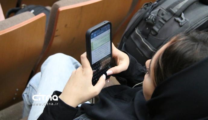 وزارت ارتباطات روابط عمومی