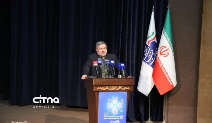 روابط عمومی